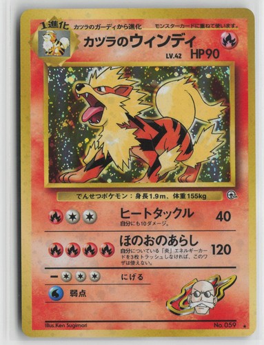 Blaine arcanine holo raro - arcanine,