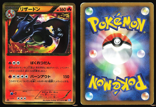 Charizard 077 070 nm front - -,