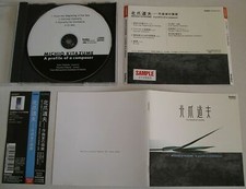 MICHIO KITAZUME A PROFILE OF A