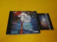 SAINT DRAGON Tenseiryu NEC