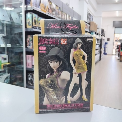 Lupin the third banpresto - the,