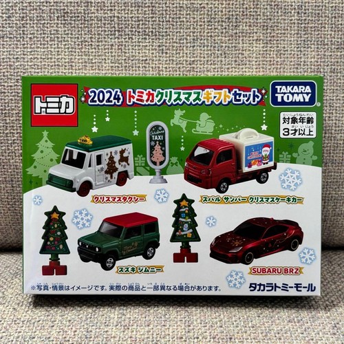 Set regalo natale 2024 - set,
