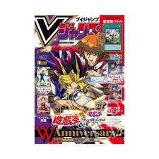 V Jump 3 March 2026 -