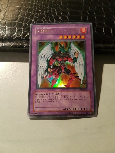 Fenice - yu-gi-oh!,