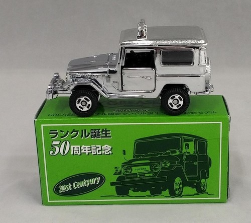 Tommy 160 land - tommy,