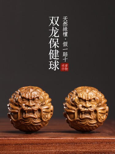 Paio netsuke legno di - di,