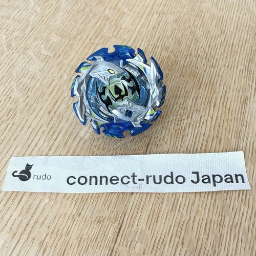 Beyblade burst emperor forneus - beyblade,