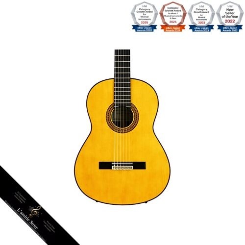 Chitarra classica yamaha gc22s - chitarra,