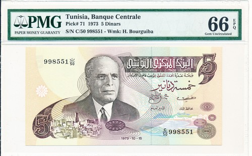 Banque centrale tunisia - tunisia, 5