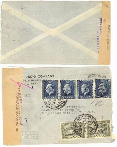 Grecia king george sovrastampa - king,