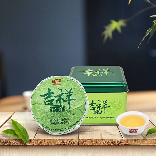 Xiang tuo 2014 menghai - *,