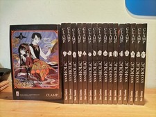 XXXHOLIC SERIE 1/17 STAR