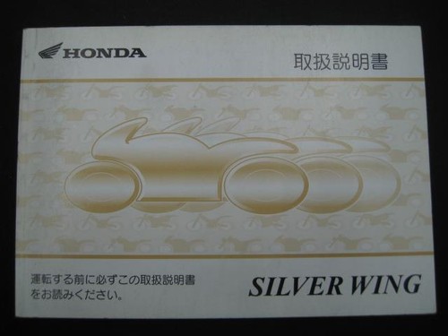 Silver wing 600 - wing,
