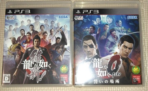 Ps3 ryu gotoku ishin - ga, set