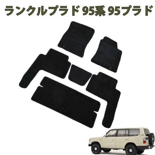 Tappetini land cruiser - tappetini,