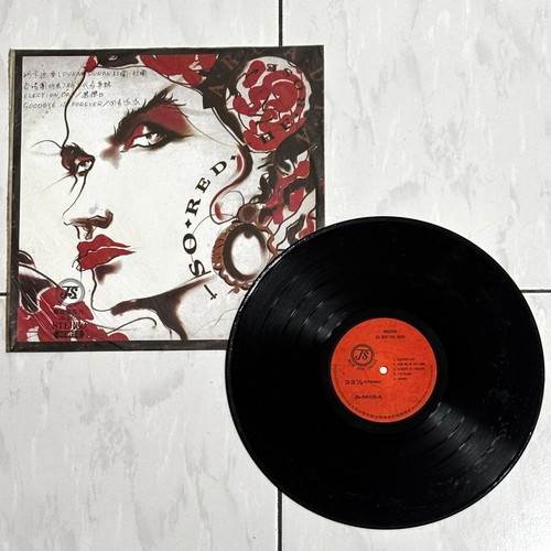 Arcadia 1985 so - (duran, duran)