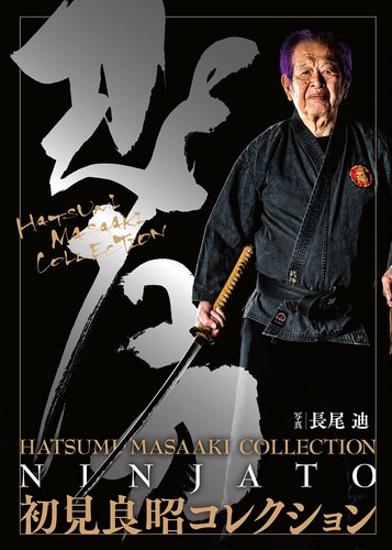 Hatsumi masaaki collezione - hatsumi,