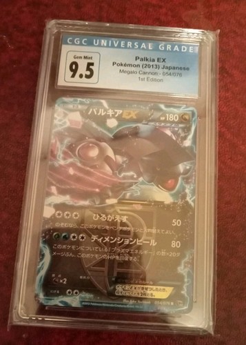 Palkia holo megalo - palkia,