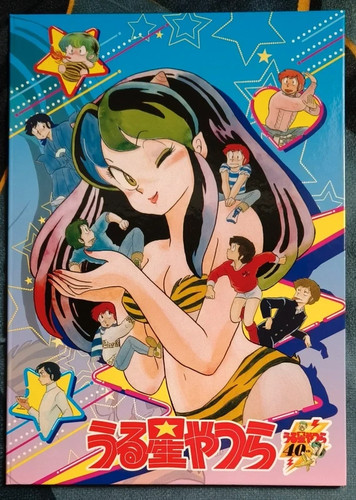 Urusei yatsura 40th - yatsura,