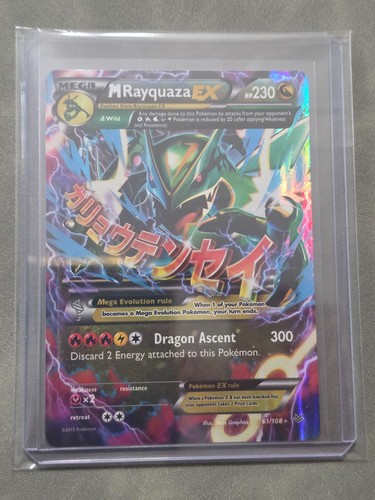 Mega rayquaza 108 - mega,