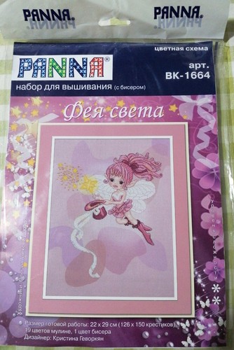 Kit punto croce fata - punto, della