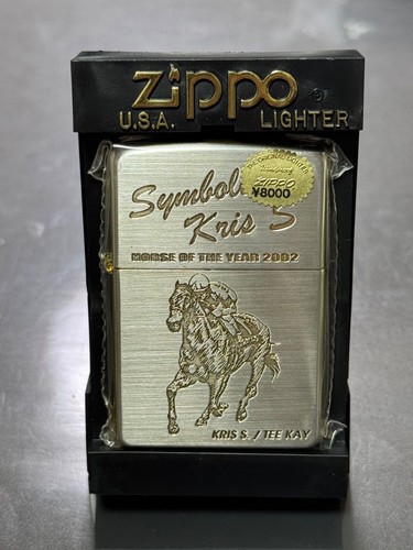 Accendino zippo symboli kris - zippo, s