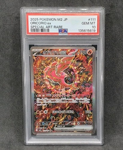 Pokemon card psa 10 - 🇯🇵,