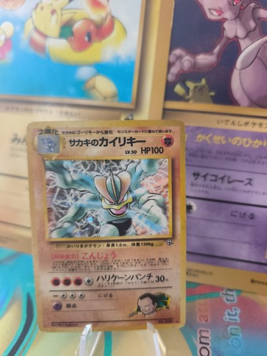 Carta pokemon card giovanni - carta,