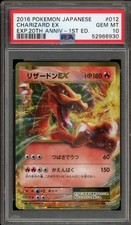 Pokemon charizard exp - ex,