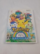 PokePark Wii: Pikachu's