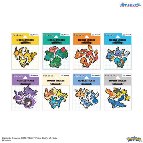 Pokemon pixel art mobile - art,