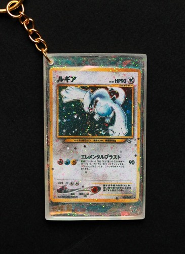 Portachiavi pokémon lugia - portachiavi,