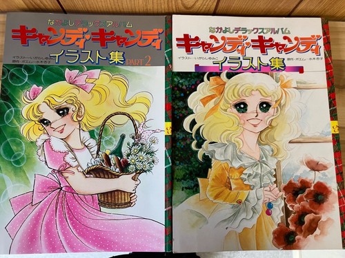 Candy art book - candy, 2