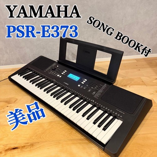Yamaha tastiera elettronica - yamaha,
