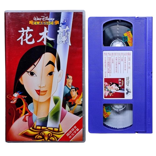 Disney mulan vhs taiwan import - disney,