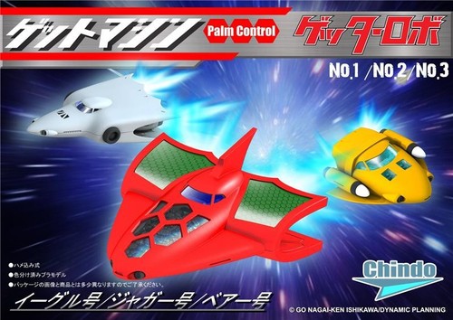 Chindo palm control getter - chindo,