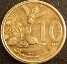MAROCCO MONETA 2015 CIRCOLATA