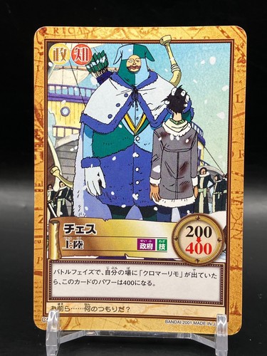 Scacchi one piece carddass - scacchi,