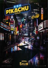 Pokémon Detective Pikachu