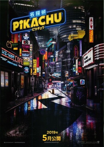 Pokémon detective - pokémon,