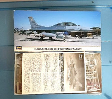 Hasegawa F-16DJ (BLOCK 50)