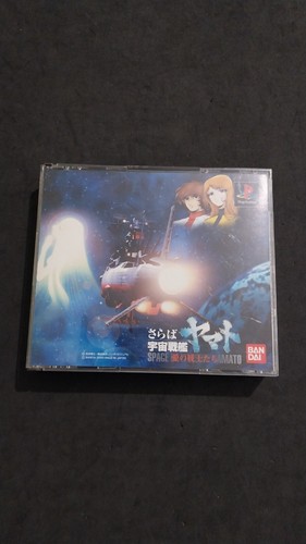 Space battleship yamato sony - yamato, 2