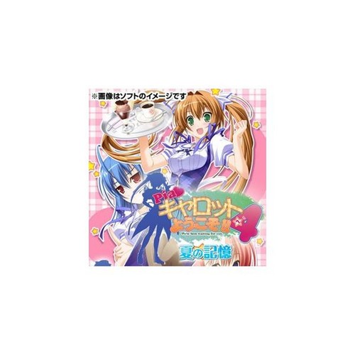 Gioco psp benvenuti - gioco, a