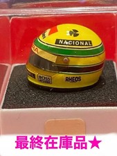 Rarissimo elmetto miniatura