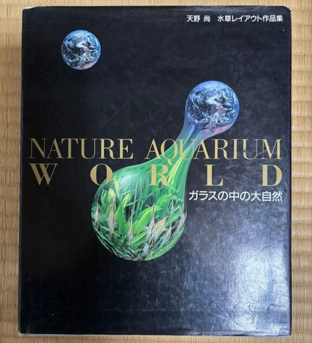 Ada nature aquarium world the - aquarium,