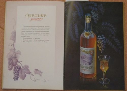 Catalogo libro ucraina - libro,