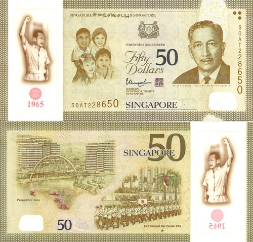 Singapore dollari 2015 - 50, [2015]