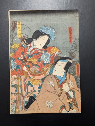 Xilografia giapponese ukiyo - giapponese, ukiyo-e