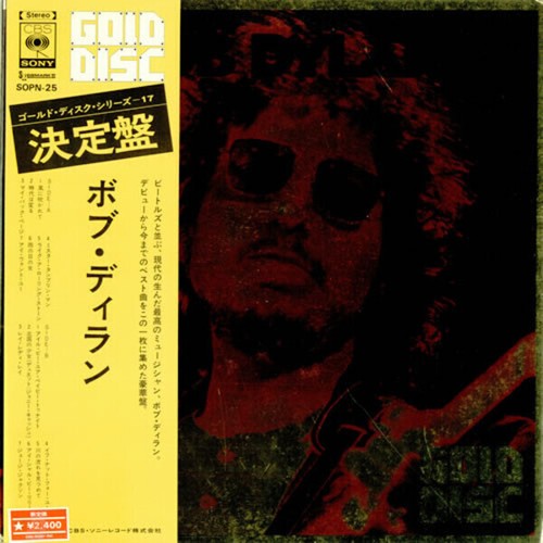 Bob dylan gold disc - gold,