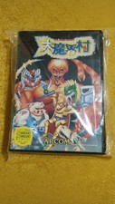 DAIMAKAIMURA GHOULS N' GHOSTS